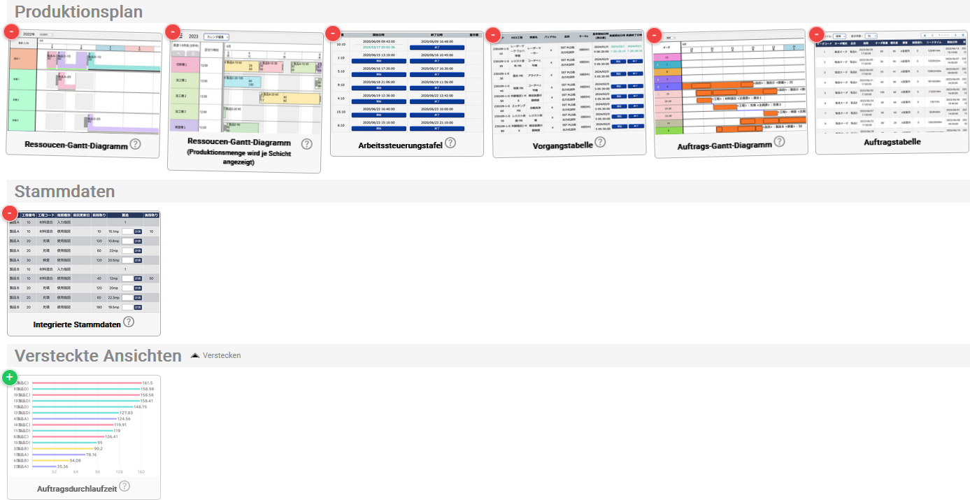 MySchedule ArrangeViews 01.png