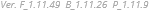 MySchedule Component Versions.png